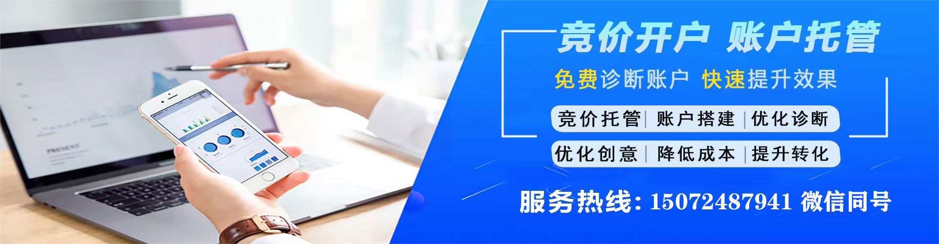乌兰察布sem主管