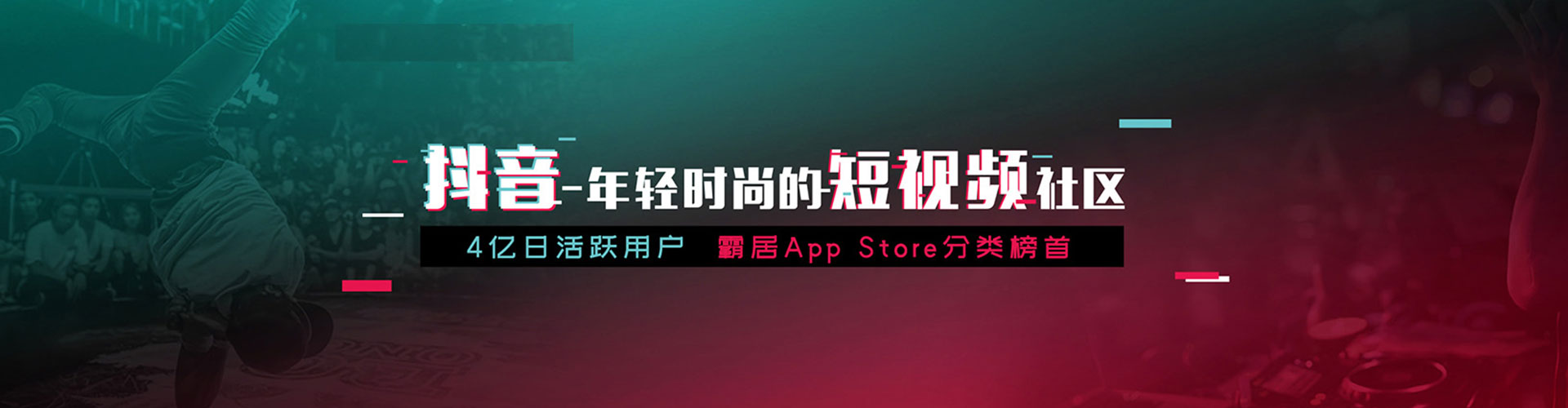 乌兰察布信息流大师