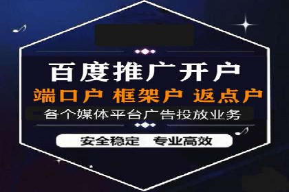 百度竞价排名推广：快速提升网站流量的技巧