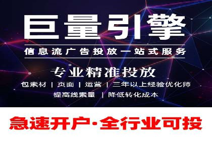 百度信息流推广的优化方法及成功案例解析
